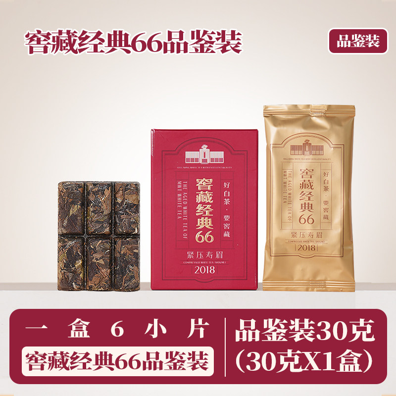 寿眉老白茶珍藏版-寿眉老白茶珍藏版促销价格、寿眉老白茶珍藏版品牌- 淘宝