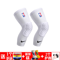 Basketball football honeycomb knee pads sports anti-collision leggings mens long adult childrens professional training protective gear NBA