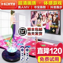 Slimming men and women wireless double home dancing carpet TV computer dual-use somatosensory game running carpet Dancing Machine