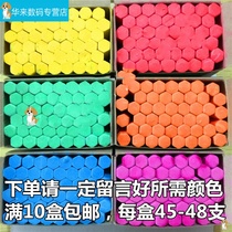 Monochrome pack of 10 boxes Rose red yellow blue green Orange color color dust-free partial Fen chalk Bibi Bibi dust-free painting