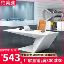Baked paint boss table simple modern light luxury President manager white desk beauty consultation reception front desk