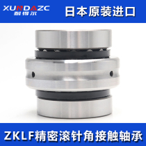 Japan xudz imported bearings ZARN75155 90180 ZARF75185TN P5 P4 P2