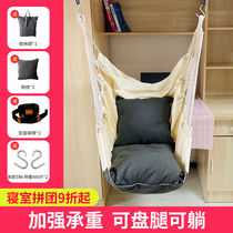 Hanging chair College student dormitory artifact hanging chair swing hammock indoor lazy person can lie down hanging rocking chair outdoor adult