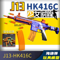 Sister horse M4 electric soft bullet series Jinming 13 generation AK47 third generation Renxiang 102 boy toy game model