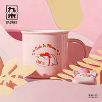 Jiu Mu sundries club LuLu pig cherry blossom mug Office home water cup Cute cartoon heart-walking Tanabata gift