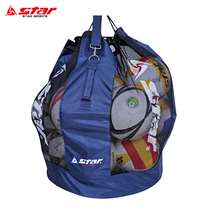 Star Star bag XT200 big bag team equipped with backpack foot basket volleyball storage training competition
