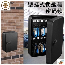  Full steel coded lock key box home hanging wall wall-mounted key cabinet 4S car key containing management box