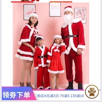 Christmas theme clothes parent-child dress old clothes womens skirts childrens clothes mens clothes with beard Christmas hat
