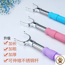 Support the clothes rod to dry the clothes fork the clothes fork rod the cool household to collect clothes plug in and pick up the clothes rod the drying stick head the telescopic lengthening clothing store