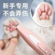 Cat Shaver Foot Hair Pets Dog Pedicure Shaving Shave Egg Pets Electric Thread Mute Push Shaving Trim