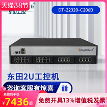 Dongtian 2U multi-module multi-port industrial computer computer host computer host one thousand trillion network port * 34 C206 chipset firewall hardware I5-3450T 8G 1T 250W D