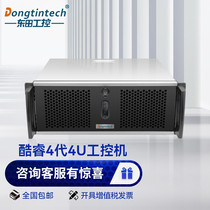 Dongtian Cool Rui 4U Industrial computer Host I7 8 *USB Support GPU Server Mobile Workstation Deep Learning Computer I3-4130 4G 1T DVD 300