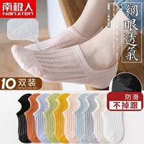 South Pole Sox Children Short Sox Shallow Mouth Japan Boat Socks Women Cotton Socks Invisible Silicone Gel Anti Slip Summer Thin INS Chains