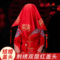 Chinese wedding bride red hijab embroidery flower head happy red beauty dress wedding veil