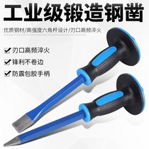 Alloy Steel Chisel Cement Flat Chisel Chisel Flat Head Flat Head Steel Chisel Flat Chisel Special Steel Stone Artisan Stone Breaking Tool