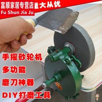 Risley sharpener sharpening stone 4 inch 5 inch 6 inch hand grinder manual grinding tool household sharpener