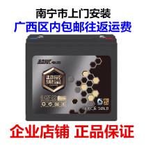 Chaowei Black Gold Graphene 60V22AH72V48V35A45A64V14 Electric Vehicle Battery Three Wheel Battery Lead Acid