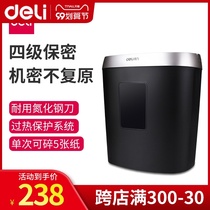 DELEY 9939 paper shredder office small household mini convenient electric shredder desktop high power industrial commercial file four-level confidential shredded paper disc card large capacity