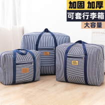 Storage bag Travel storage bag trolley case portable finishing bag clothing clothes waterproof luggage bag