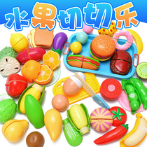 Childrens House baby kitchen girl simulation vegetable can cut fruit toy Chile combination set Boy