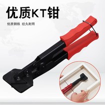 ~ Multifunctional scissors folding corner advertising KT board edge strip pliers Bevel New Product edge sealing decoration edge strip corner