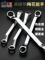 Double head plum blossom Wrench Double head wrench tool glasses dual-purpose wrench auto repair machine repair hardware wrench tool