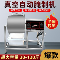 Vacuum Curing Machine Commercial Fully Automatic Small Marinated Meat Machine Fried Chicken Mixer Rolling Kneading Machine Burger Equipment Pickle Machine