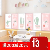 Tatami childrens anti-collision soft bag wall headboard background wall Anti-collision wall sticker Wall soft bag sticker wall pad self-adhesive