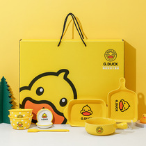 Harrow Little Yellow Duck joint ceremony birthday present Joe relocating new tableware gift with handgift to new girl