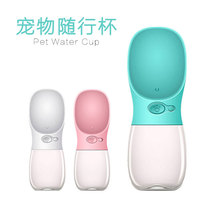 Pet out-of-home kettle Water dispenser Water cup Portable drinking water feeder Dog walking water bottle Dog accompanying cup supplies