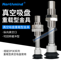 ZP3E-T40BMNJB25 with buffer double layer heavy duty vacuum pad single layer ZP3E-T32UMNJB10