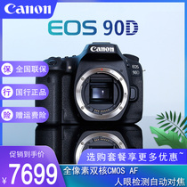  Canon Canon EOS 90D New mid-range SLR digital camera Home Travel student photography 4K camera