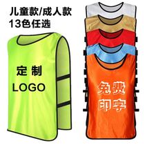 Breathable training class conspicuous confrontation vest suit number football bright group basketball team player vest