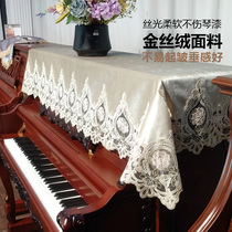 Eurostyle Piano Cover Cloth Art Lace Piano Dust Cover Shawl Half Hood Modern Minimalist Sleeve Electronic Violin New