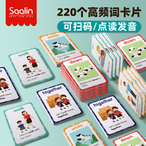 Sharlin 220 High Frequency Word Card English Word Card Sight Words Kindergarten English Enlightenment Flash Card Children