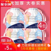 Thickened beauty salon disposable face towel Pure cotton female face cleaning towel paper extraction cotton soft towel Sterile roll type