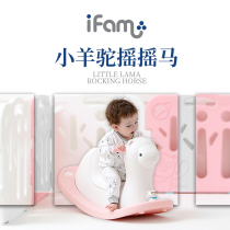 South Korea imported ifam childrens rocking horse white snow rocking horse llama plastic small Trojan horse