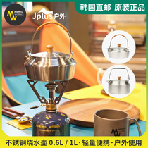 South Korea Minimalworks imports outdoor camping 304 stainless steel kettle outdoor open fire small and light