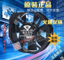 145FZY2-S Ningbo Bede axial fan with capacitor operation asynchronous motor 220V welding machine fan