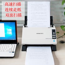 AW1260 high speed automatic continuous double face scanner office A4 paper document piece color fast paper feed paper type