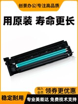 Original Kemei Minolta 184 185e 195 206 6180en 235 sets of drum toner cartridge development components