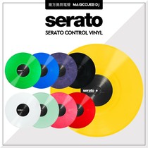 Serato DJ time code Lane digital black adhesive record control vinyl Colour Two-piece dress
