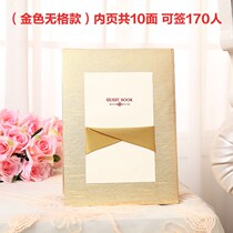 Wedding wedding business banquet opening year meeting golden brocade red sign-in guest signature book pen