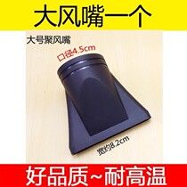 Roll Hair Cover Mouth Shop Wind Cover Divergent Blow Cylinder Electric Blow Students Flat Head Fan Hood Flat Hood Blow Flat Type Meme Hair