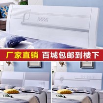 New near paint headboard simple modern 1 8 meters double Korean princess bed head back and order