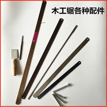 Woodman Saw Saw Blade Saw Saw Iron Old Hand Saw Wrap Saw Thick 45cm50cm60cm70cm Fine Teeth