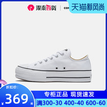 CONVERSE CONVERSE womens shoes All Star Lift thick bottom trend canvas shoes 560251C 560250CYT