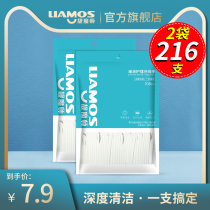  Pretty Magic master bag floss Family pack Ultra-fine floss stick toothpick line flossing artifact 2 bags 216 pcs