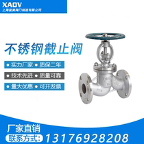 Stainless steel carbon steel high temperature flange welding electric globe valve J41W-16P 25p 304 American standard