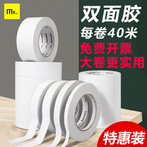 Large roll of double-sided tape strong fixed manual DIY creative two-sided tape paper strong viscosity does not leave marks easy to tear office cotton paper double-sided tape stationery supplies wholesale translucent double-sided tape
